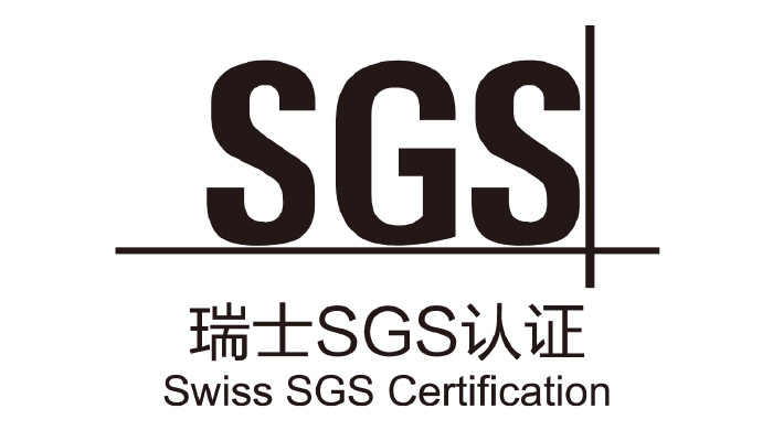 瑞士SGS认证